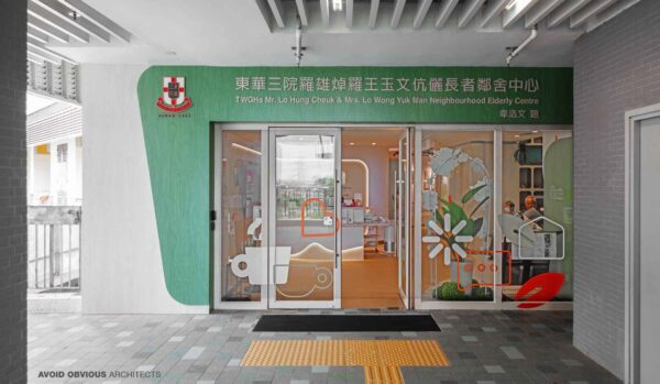Neighbourhood Elderly Centre, NEC, TWGHs, Tung Wah, elderly, active aging, senior center, NGO, senior, old people, home, above 60, designer, AOA, avoid obvious, workshop, Vicky chan, unique, sustainable, interior design, architecture, architect, community, community center, construction, project